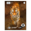 Collegeblock A4 80 Blatt  70g/m&sup2; A4 kariert ohne Rahmen wei&szlig; URSUS Style 044000022 Produktbild